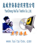 YanCheng HaiTai Textile Co.,Ltd.